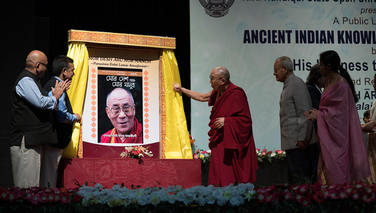 His-Holiness-the-Dalai-Lama-unveiling-the-Assamese-translation-of-his-memoir-My-Land-and-My-People.-LBS-Publications.-Guwahati-April-2017