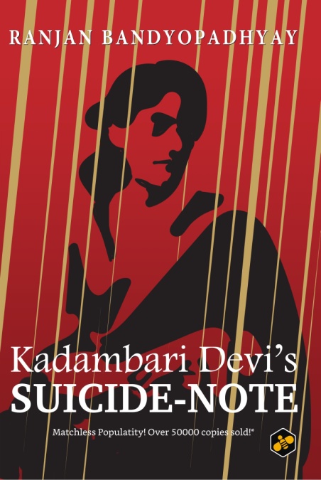 Kadambari-Devis-Suicide-Note